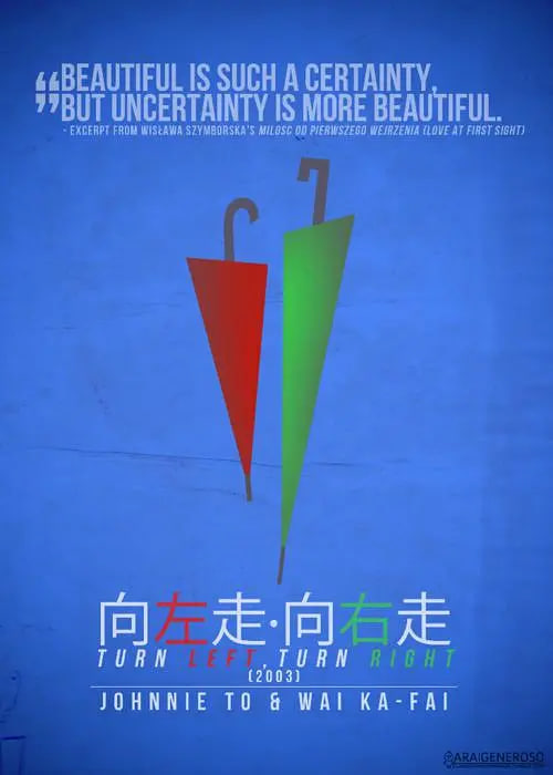 向左走·向右走 (2003)