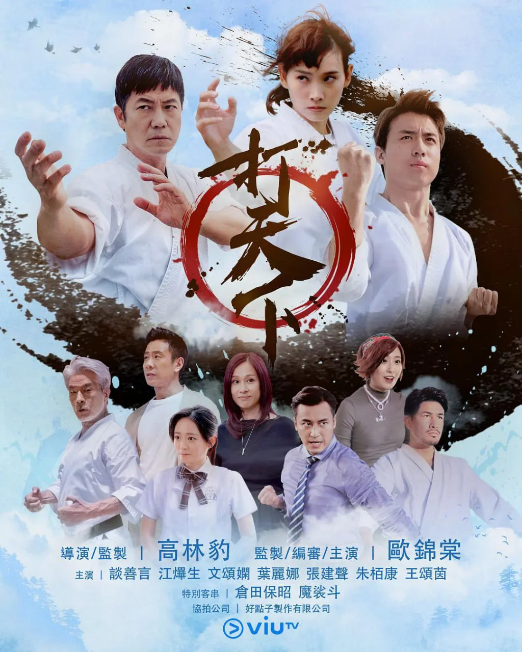 打天下1(全集)