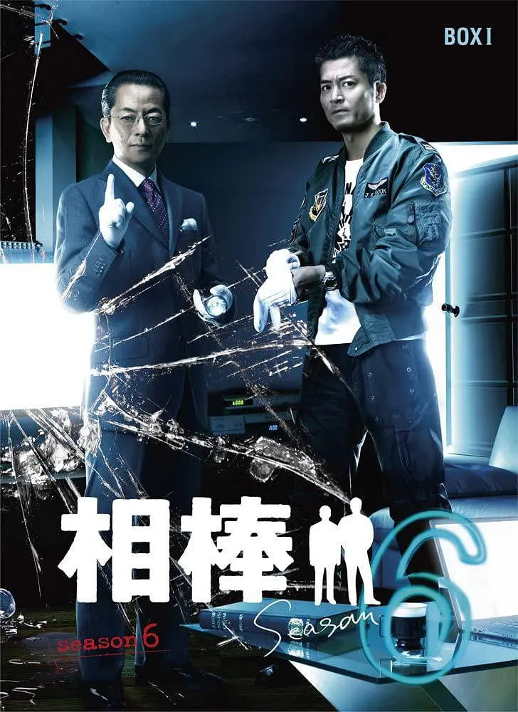 相棒 第6季(全集)