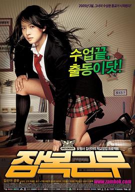 逃学威龙(国)(全集)