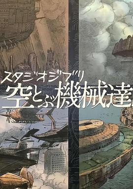 幻想飞翔(全集)